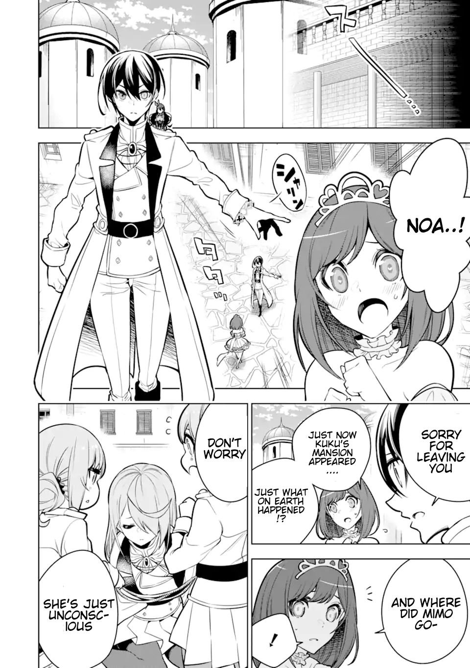 Page 14 of Chapter 38.1