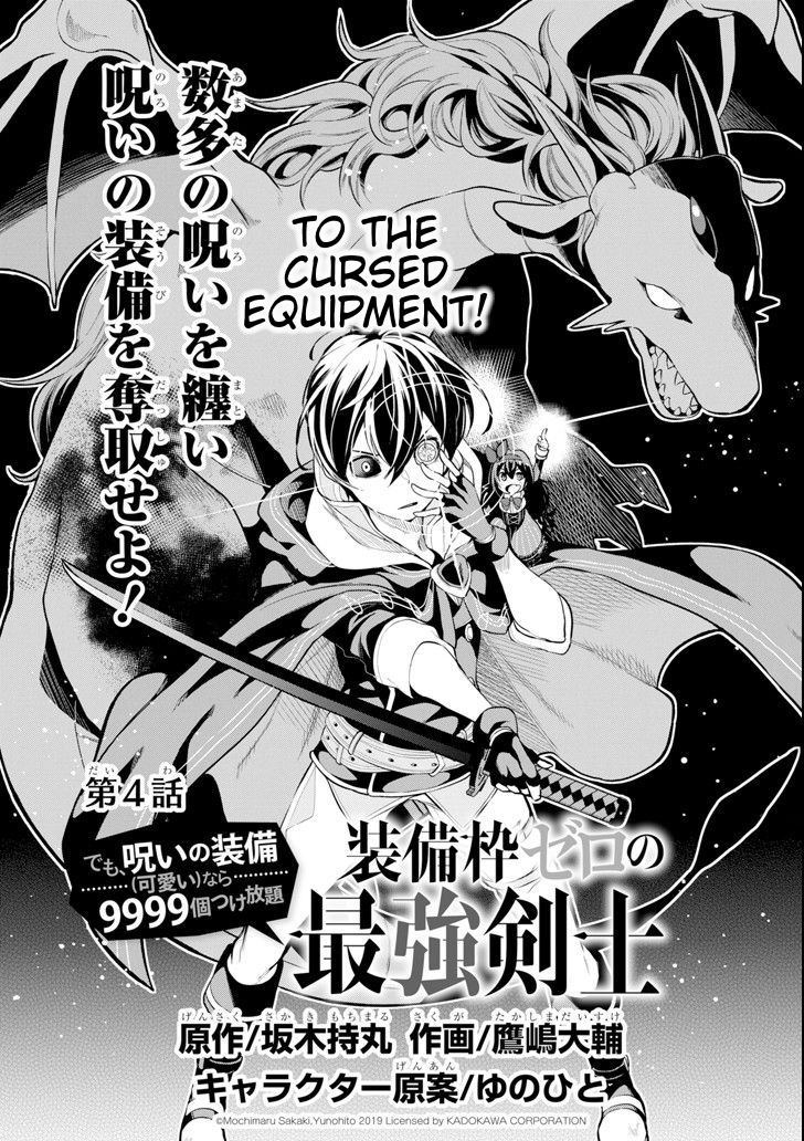 Page 2 of Chapter 4.1