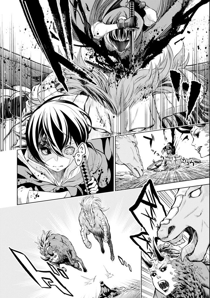 Page 3 of Chapter 5.3