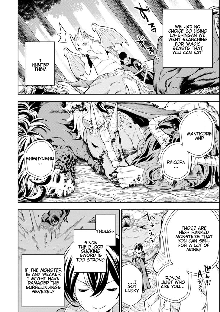 Page 5 of Chapter 5.3