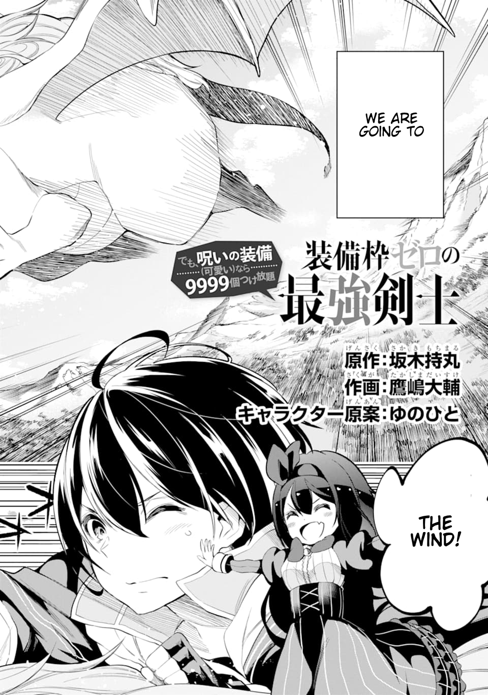 Page 3 of Chapter 6.1