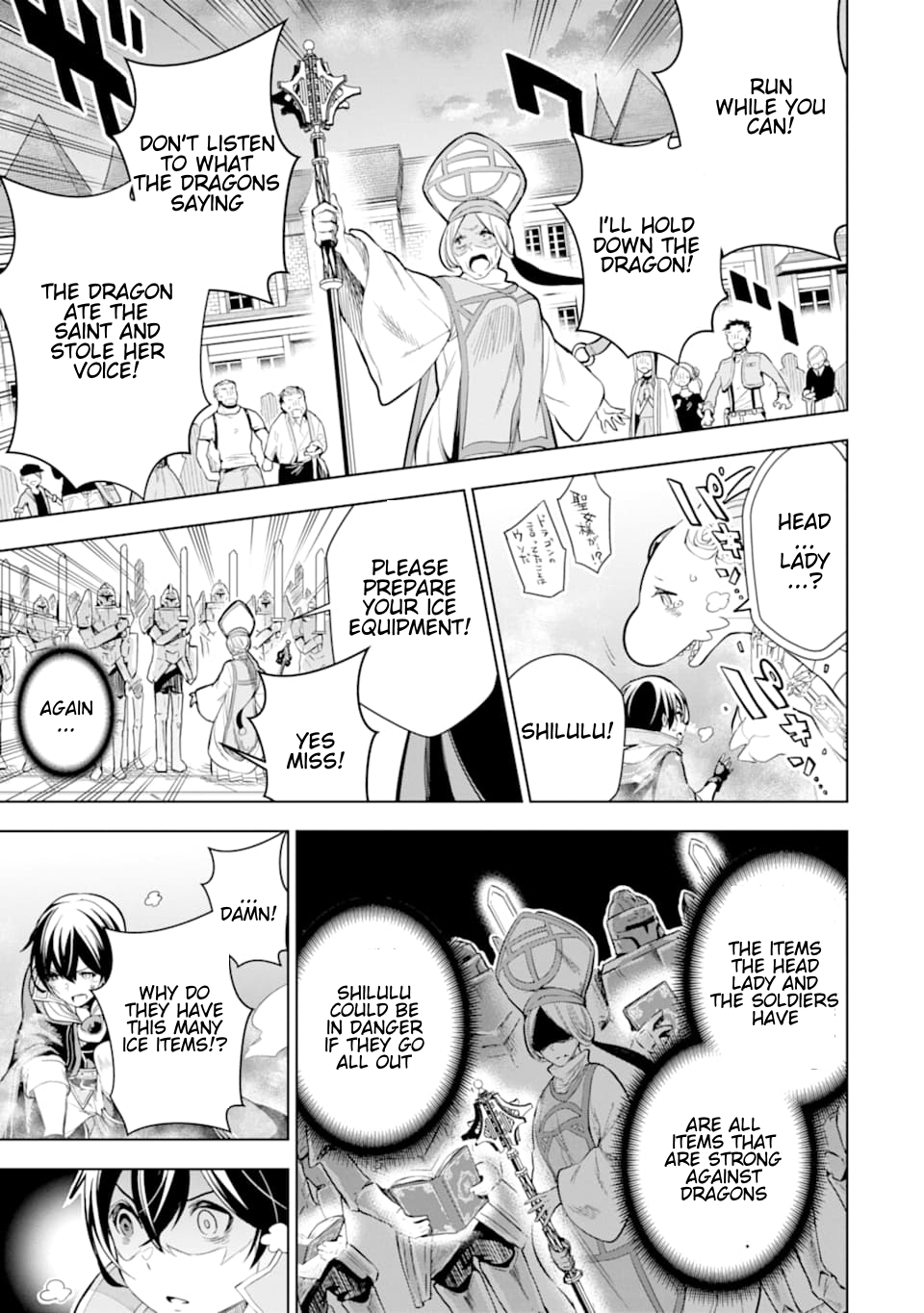 Page 10 of Chapter 6.2