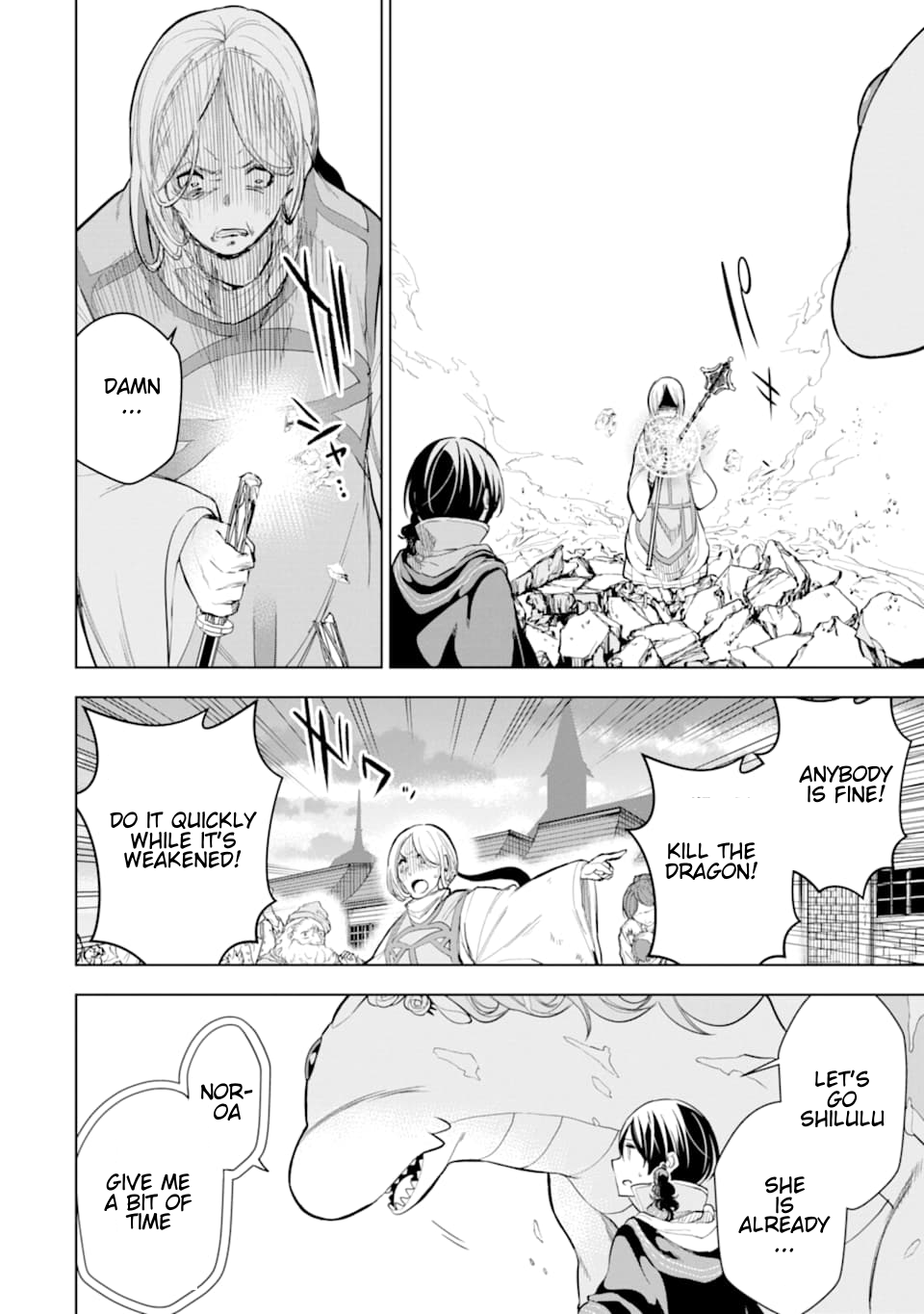 Page 7 of Chapter 6.4