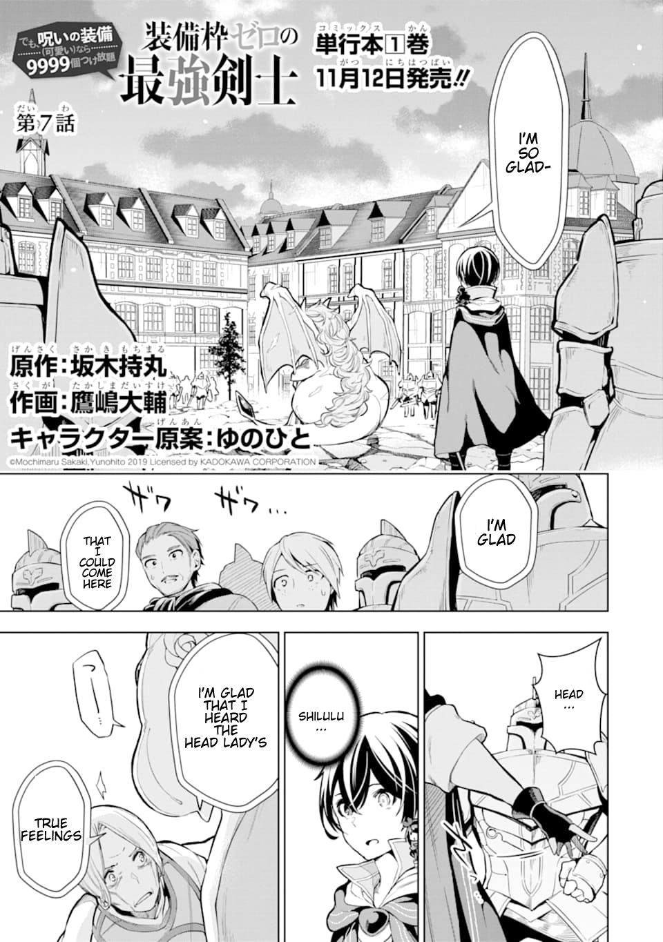 Page 3 of Chapter 7.1