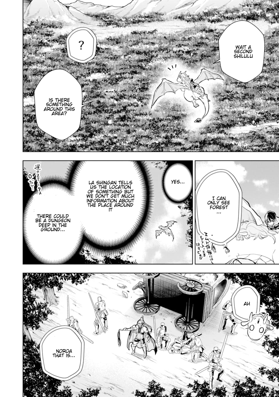Page 4 of Chapter 8.2