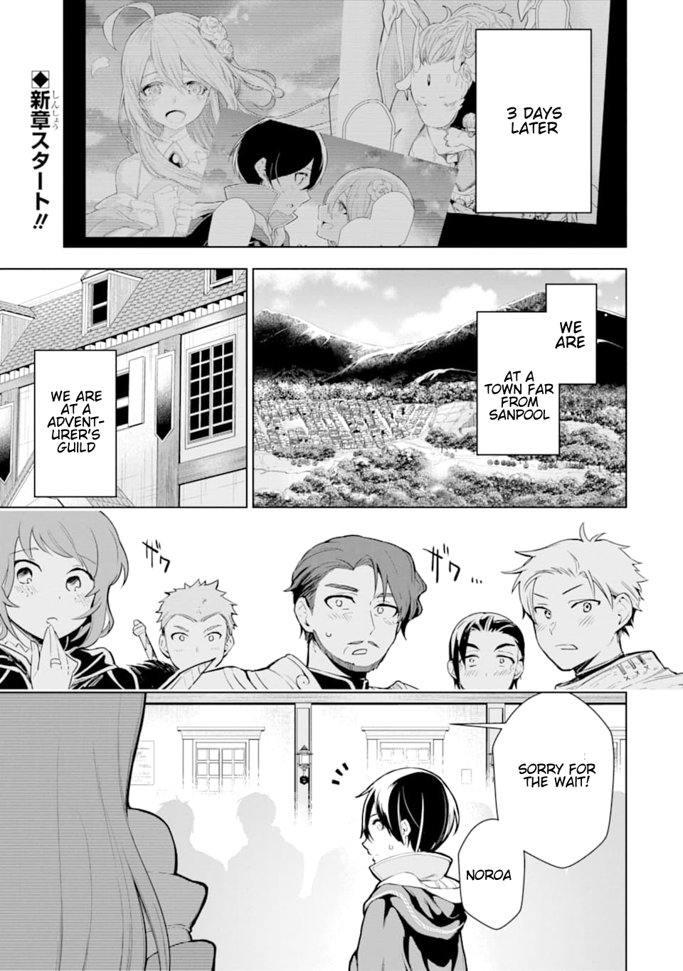Page 3 of Chapter 8.1