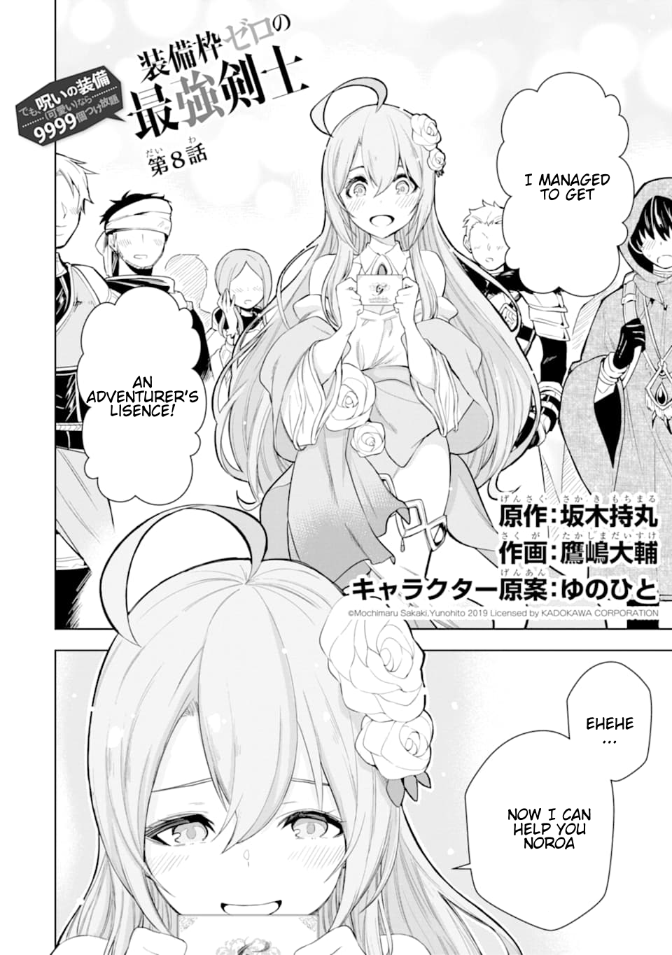 Page 4 of Chapter 8.1