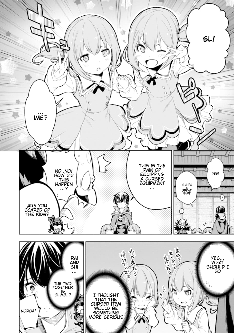 Page 3 of Chapter 9.4