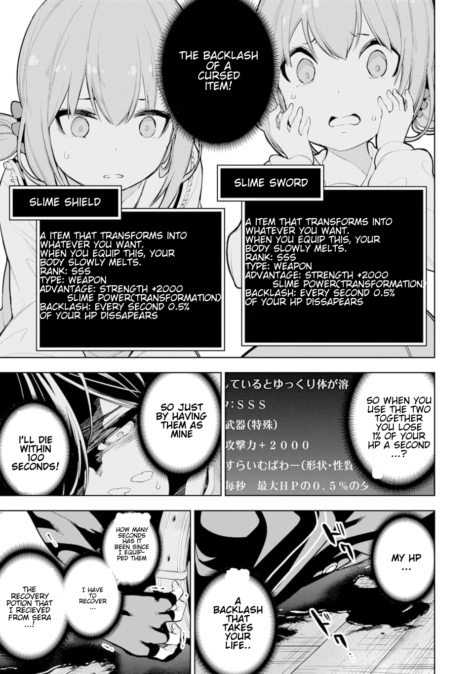 Page 10 of Chapter 9.4