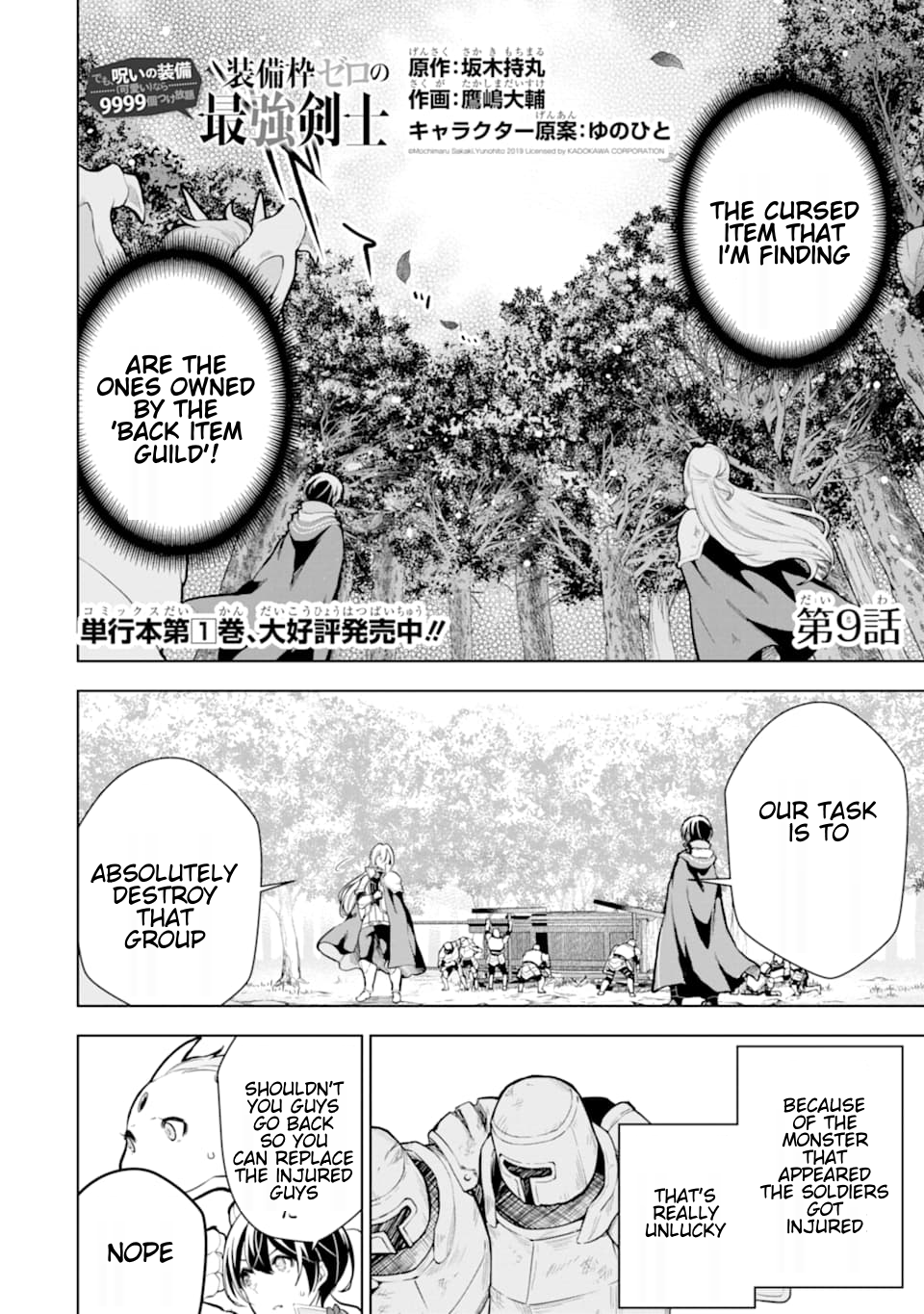 Page 4 of Chapter 9.1