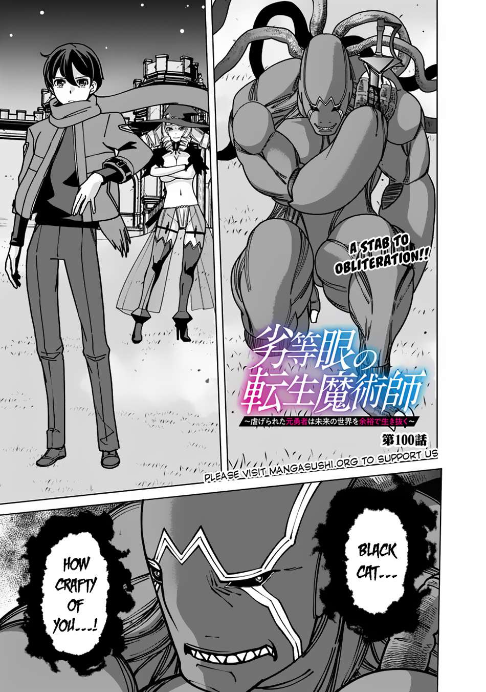Page 2 of Chapter 100