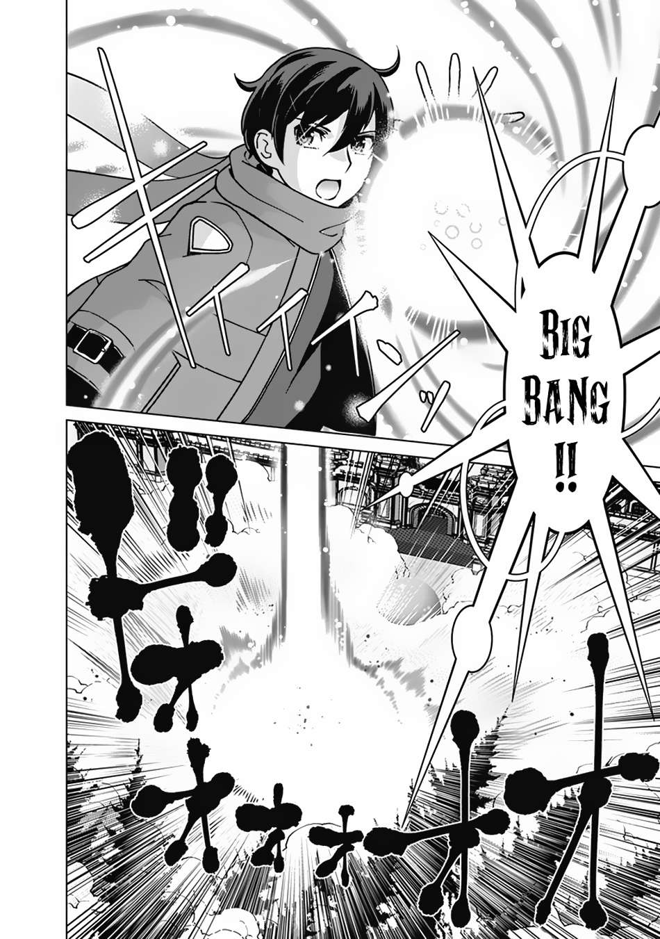 Page 7 of Chapter 100