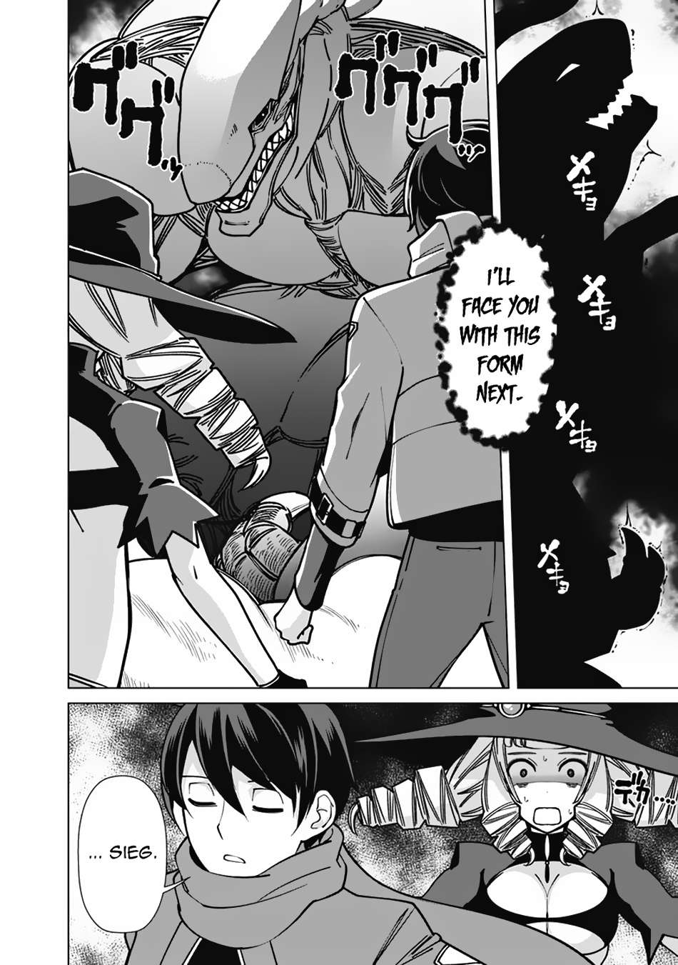 Page 9 of Chapter 100