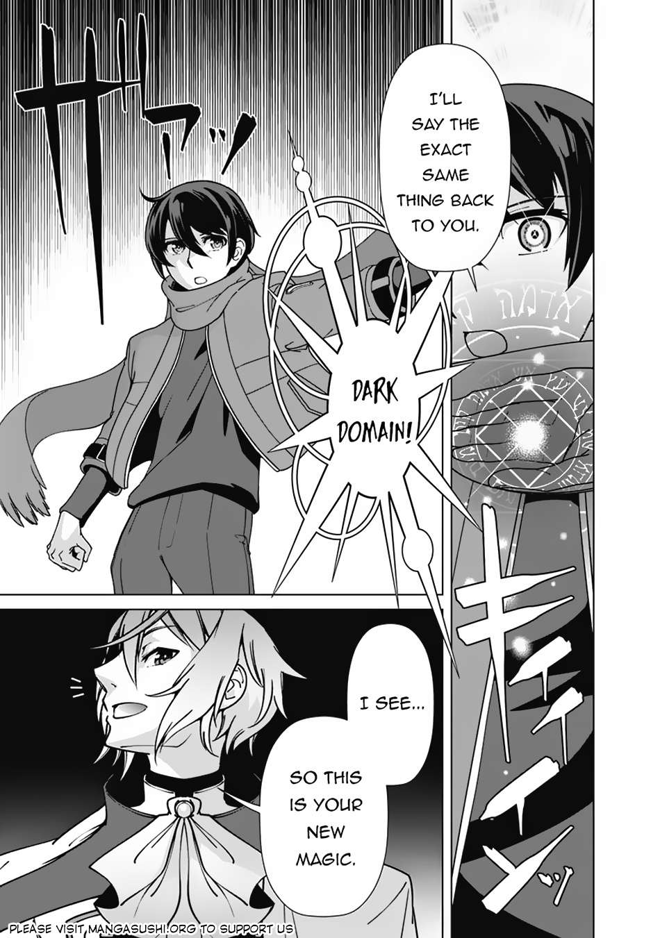 Page 12 of Chapter 101