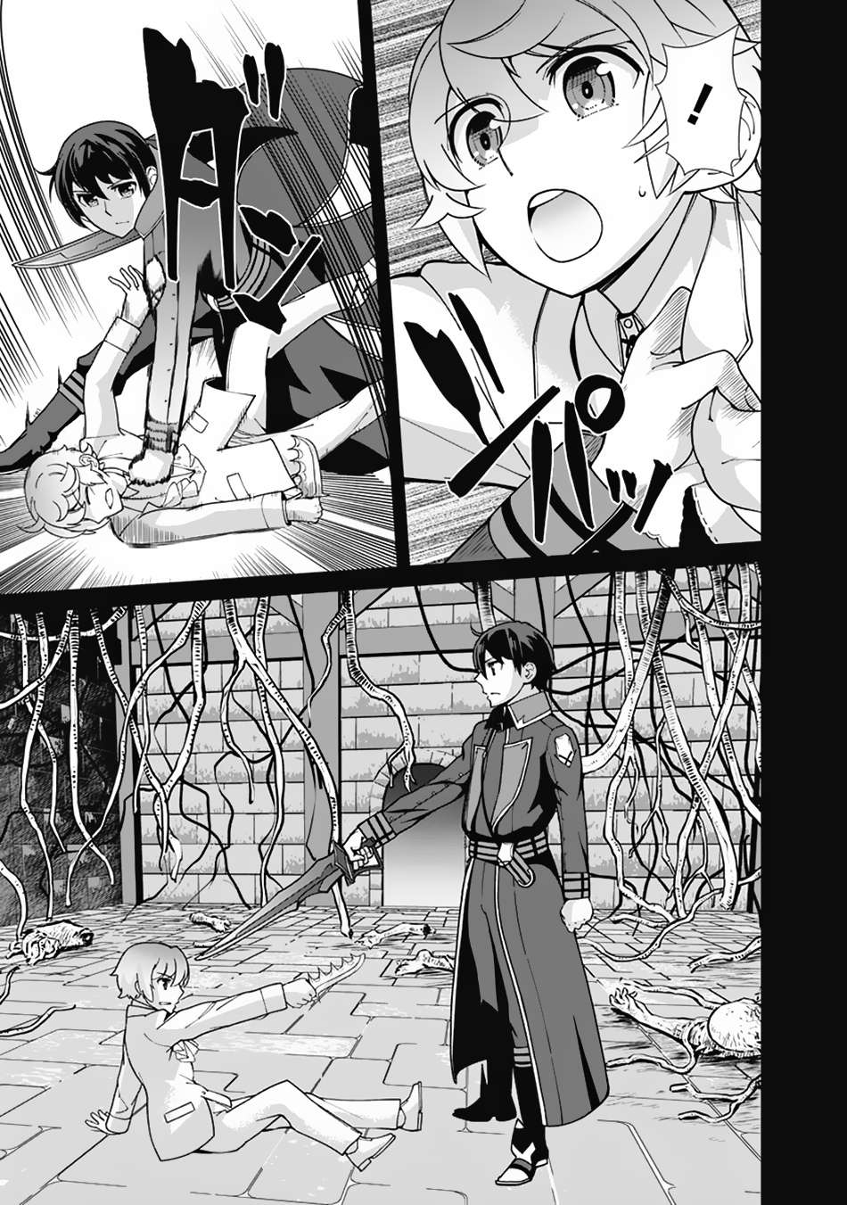 Page 10 of Chapter 103