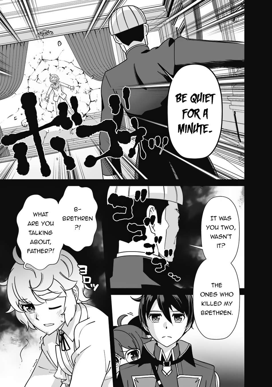 Page 4 of Chapter 104