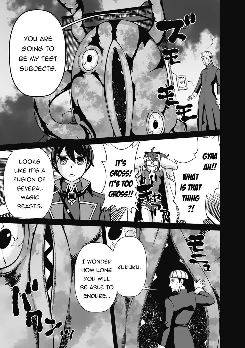 Page 6 of Chapter 104