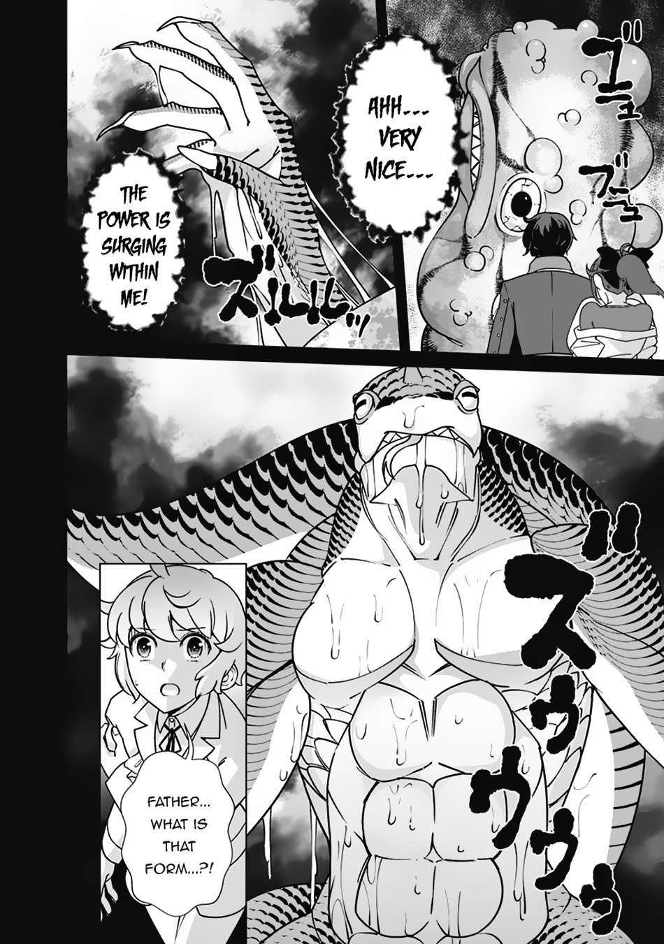 Page 7 of Chapter 104
