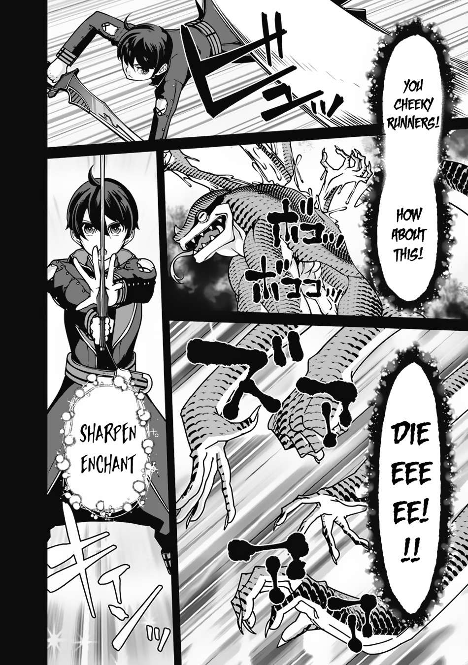 Page 9 of Chapter 104