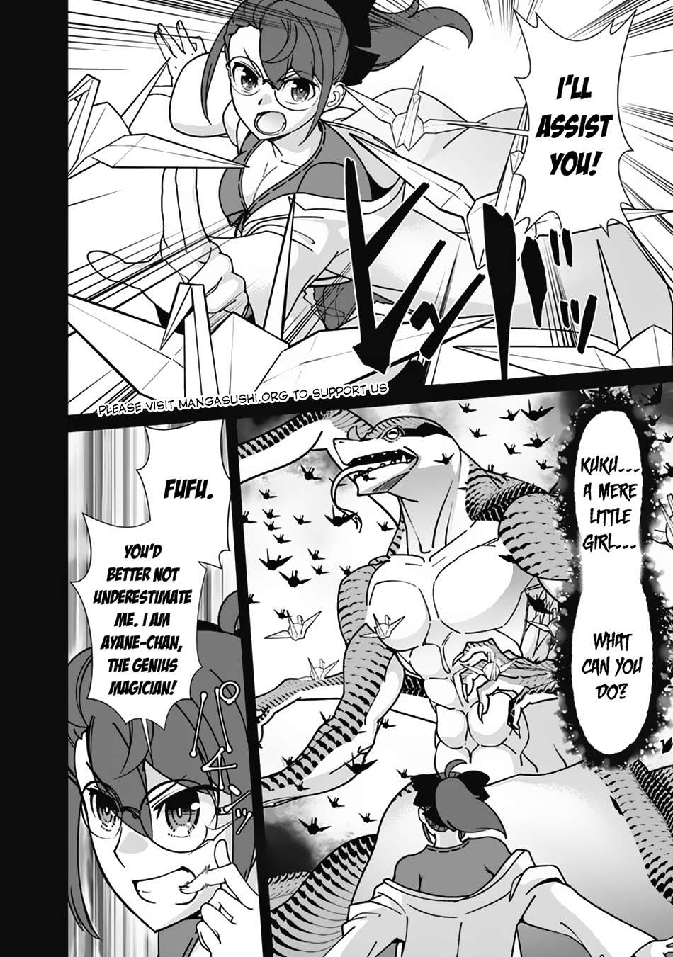 Page 13 of Chapter 104
