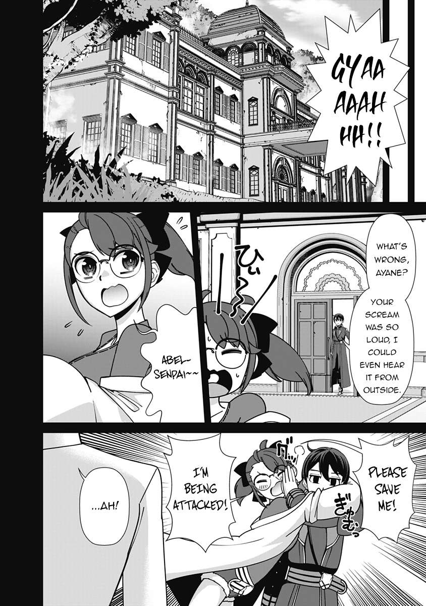 Page 7 of Chapter 105
