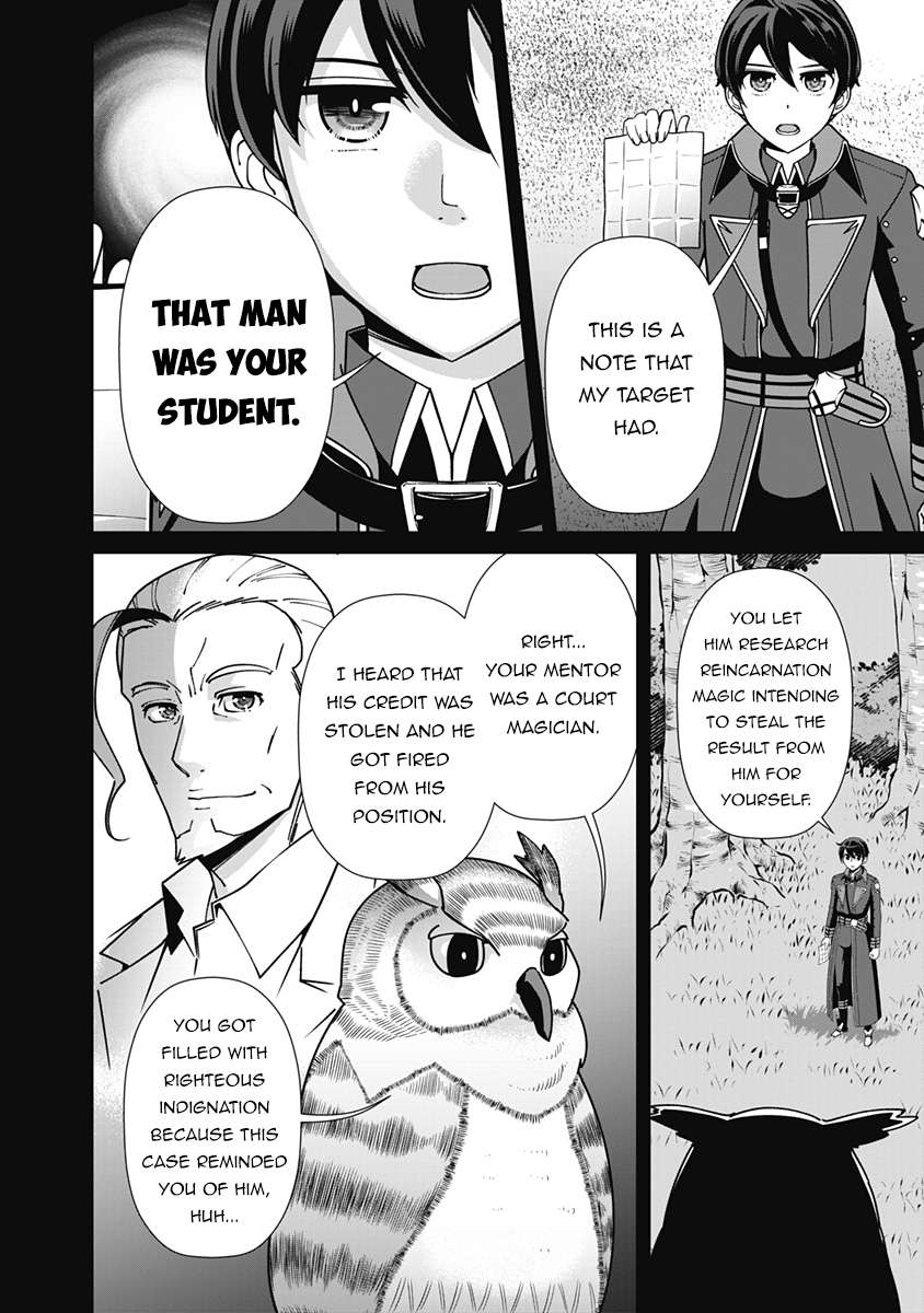 Page 13 of Chapter 105