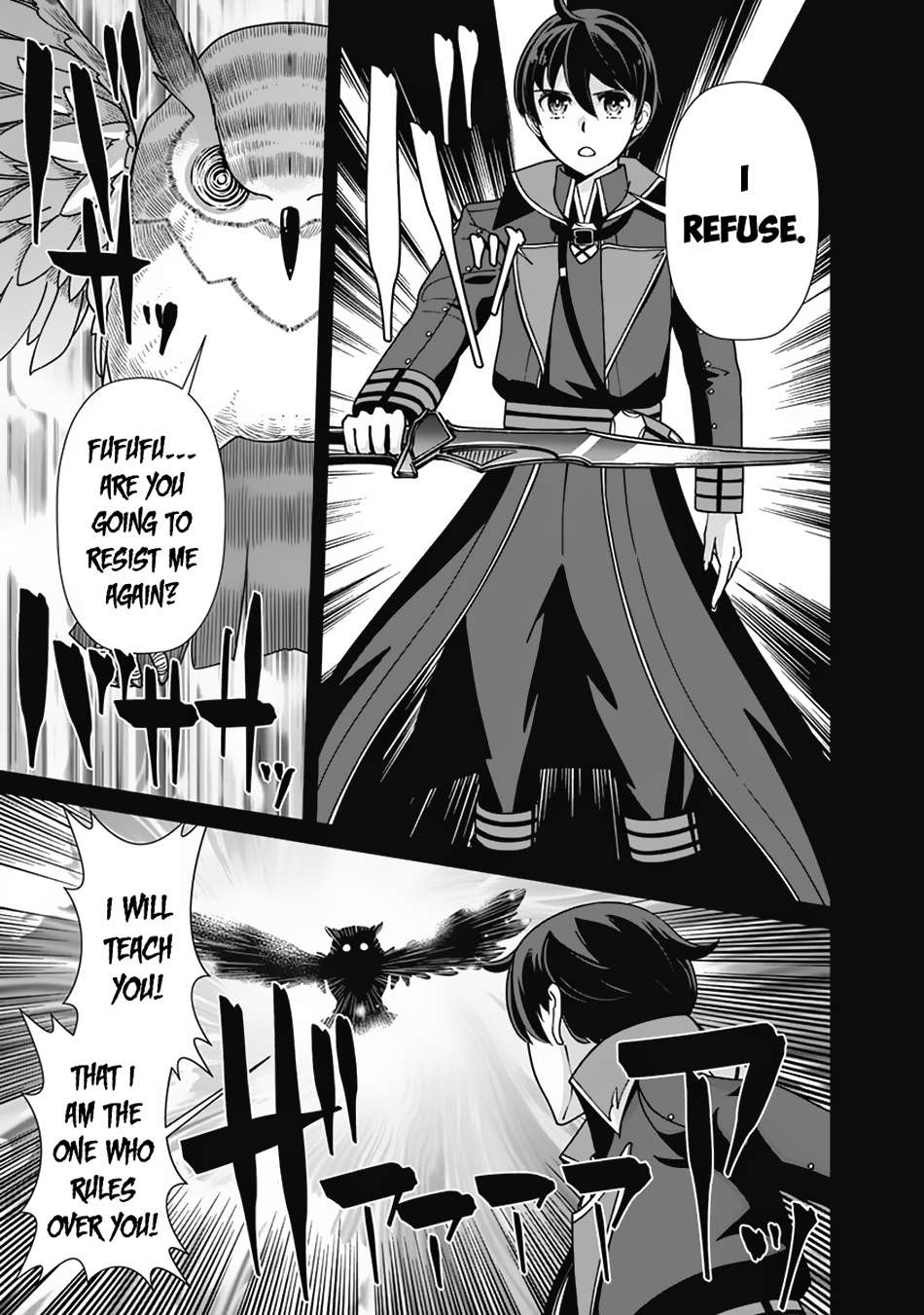 Page 18 of Chapter 105
