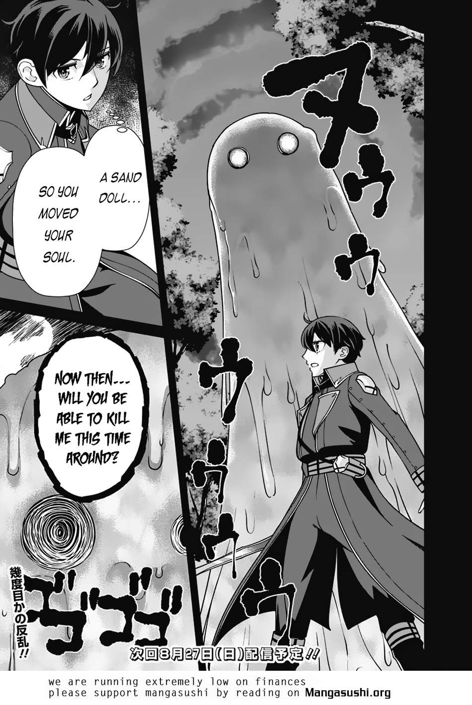 Page 20 of Chapter 105