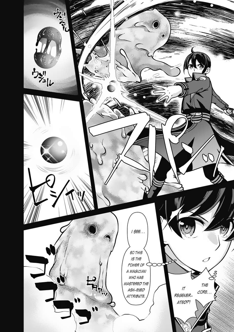 Page 5 of Chapter 106