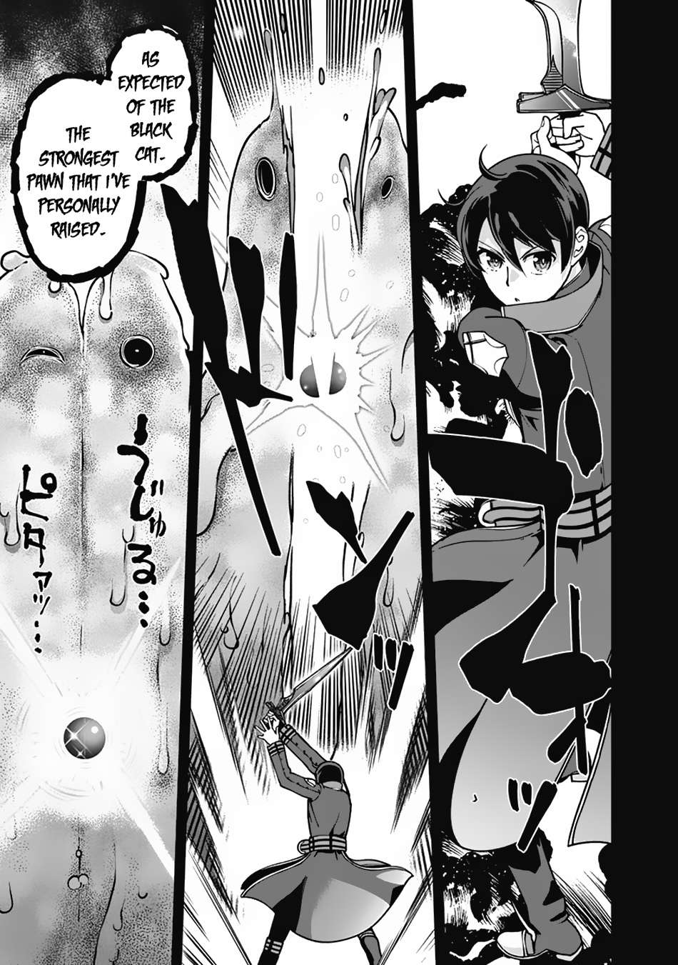 Page 6 of Chapter 106
