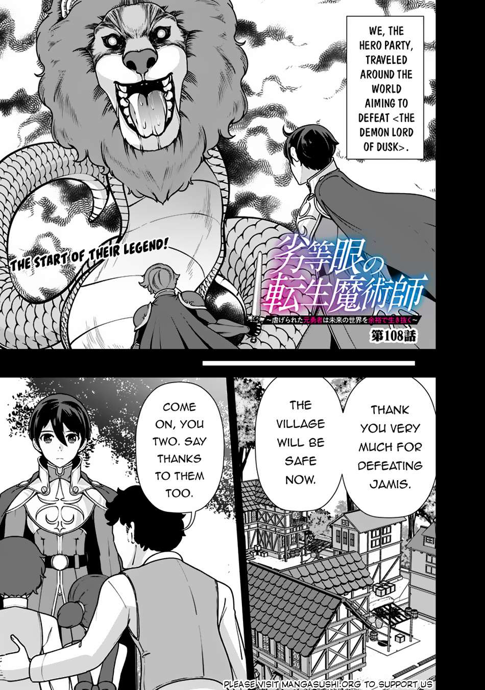 Page 2 of Chapter 108