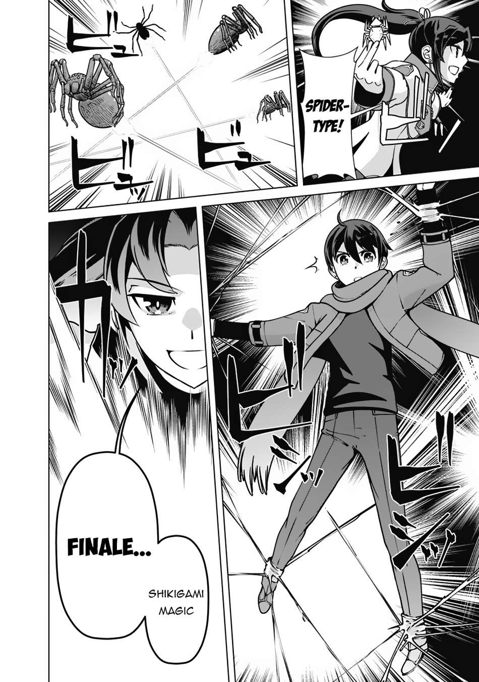 Page 5 of Chapter 109
