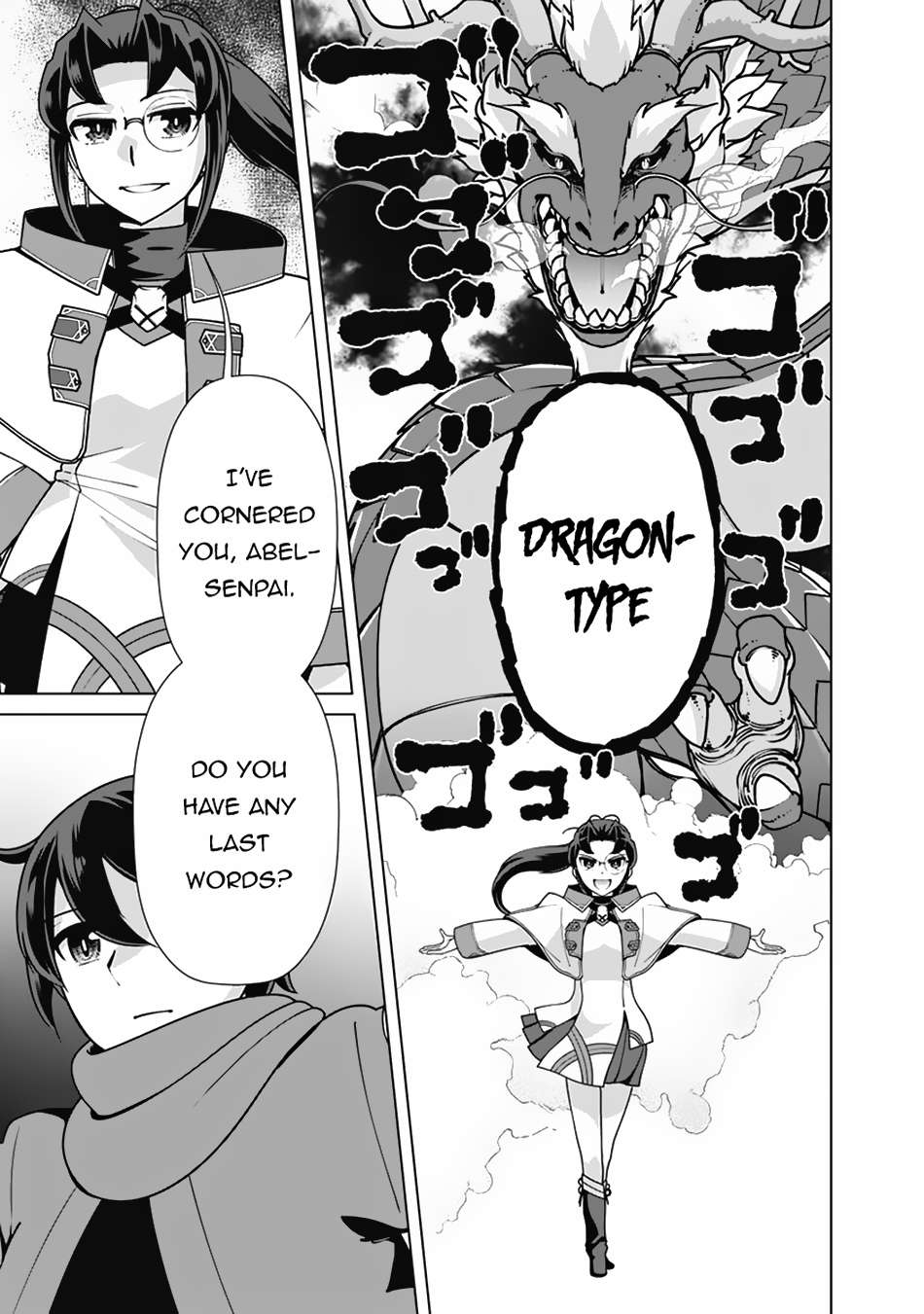 Page 6 of Chapter 109