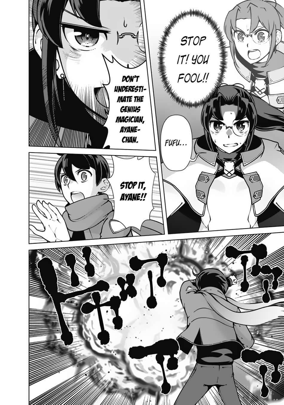 Page 13 of Chapter 109