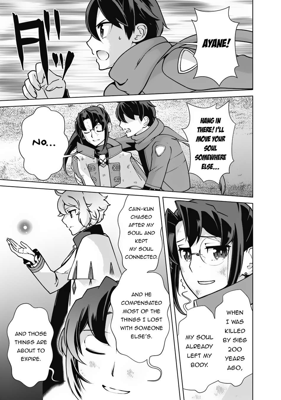 Page 14 of Chapter 109