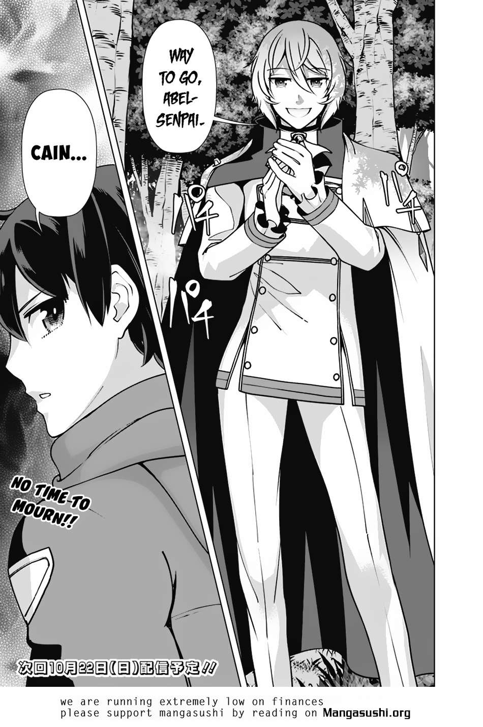 Page 18 of Chapter 109