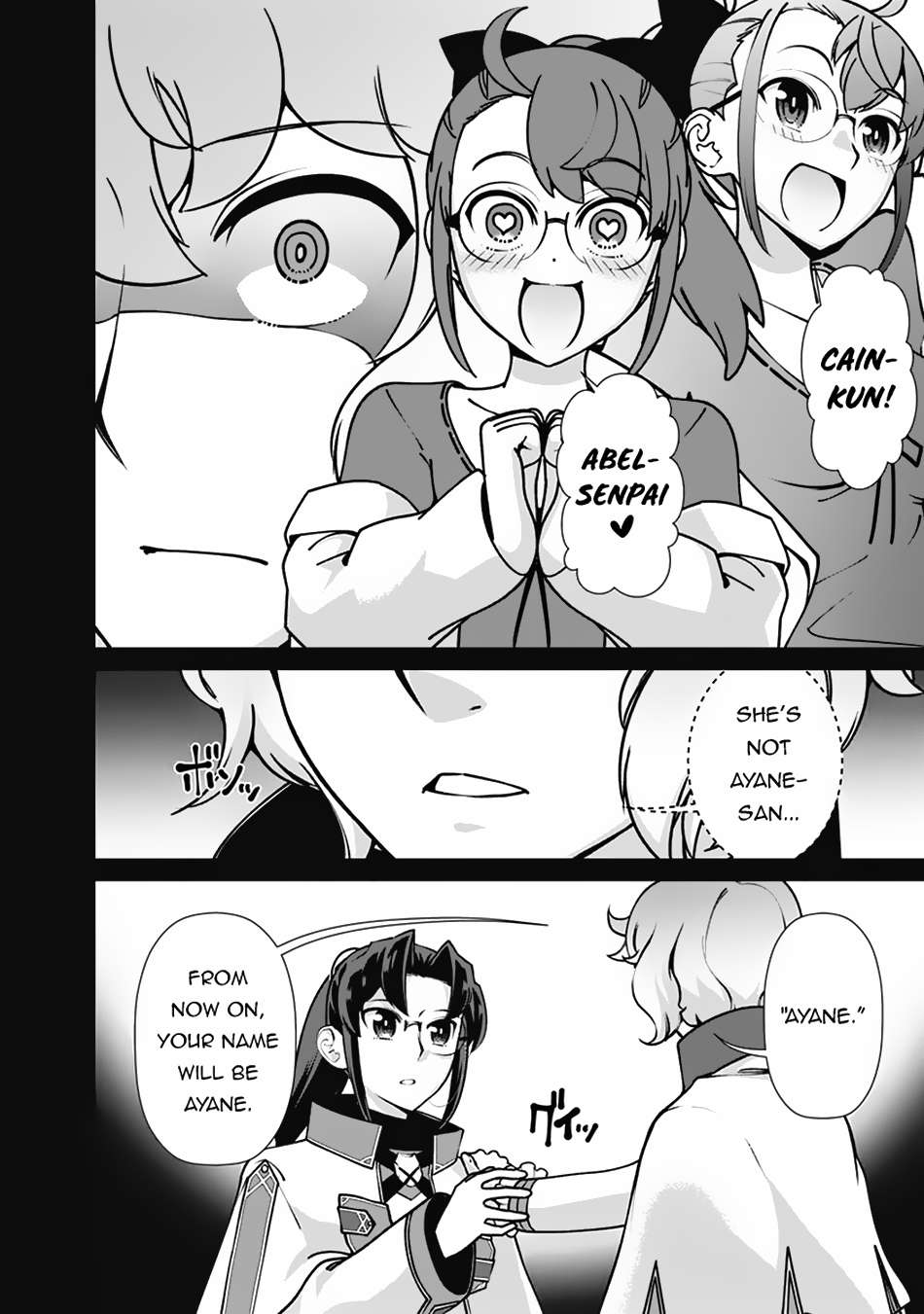 Page 7 of Chapter 110