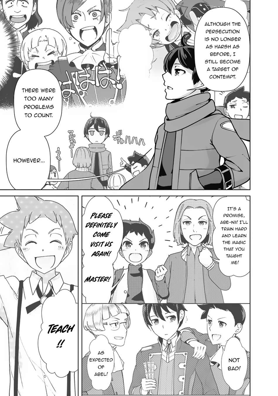 Page 12 of Chapter 110