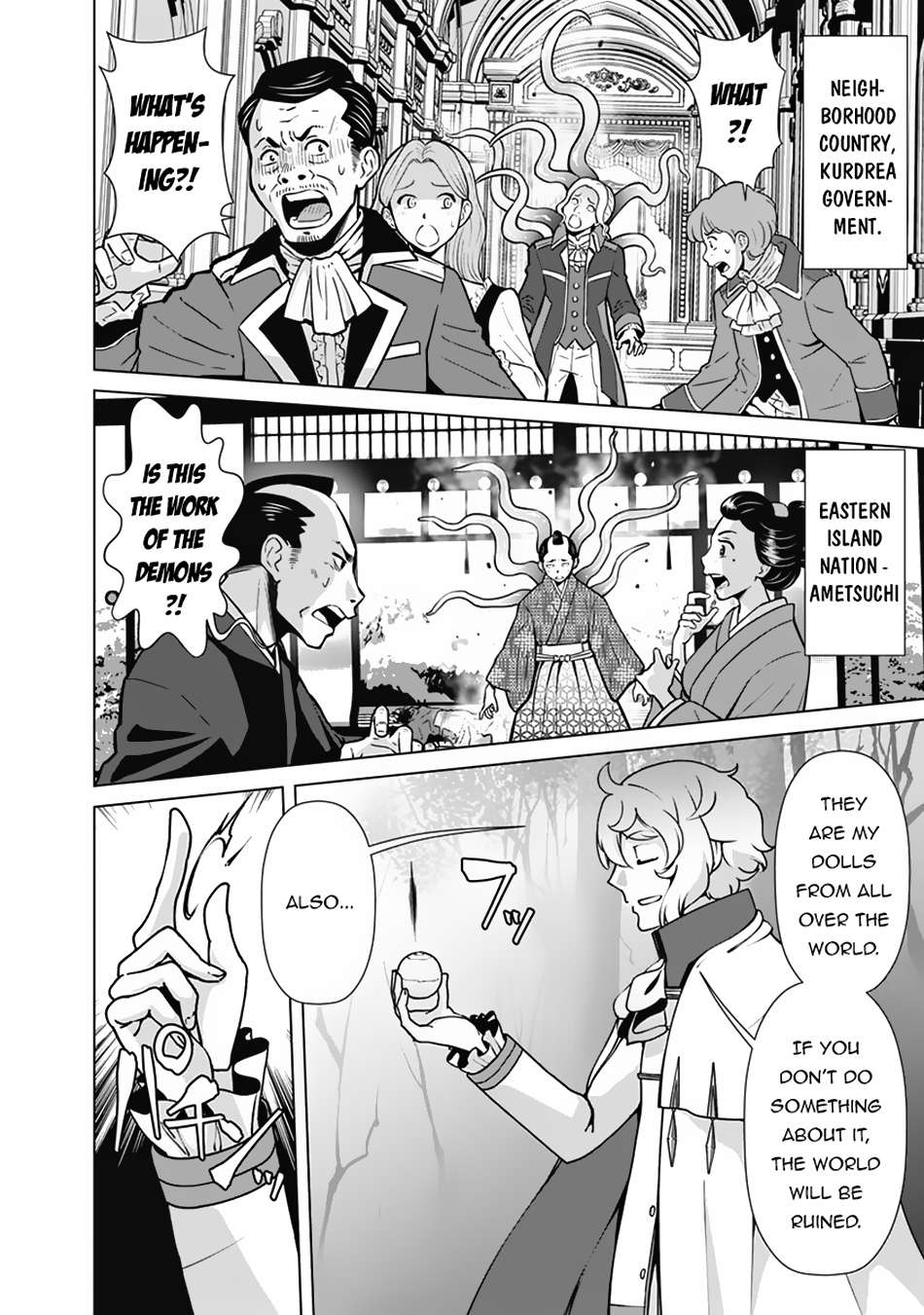 Page 17 of Chapter 110
