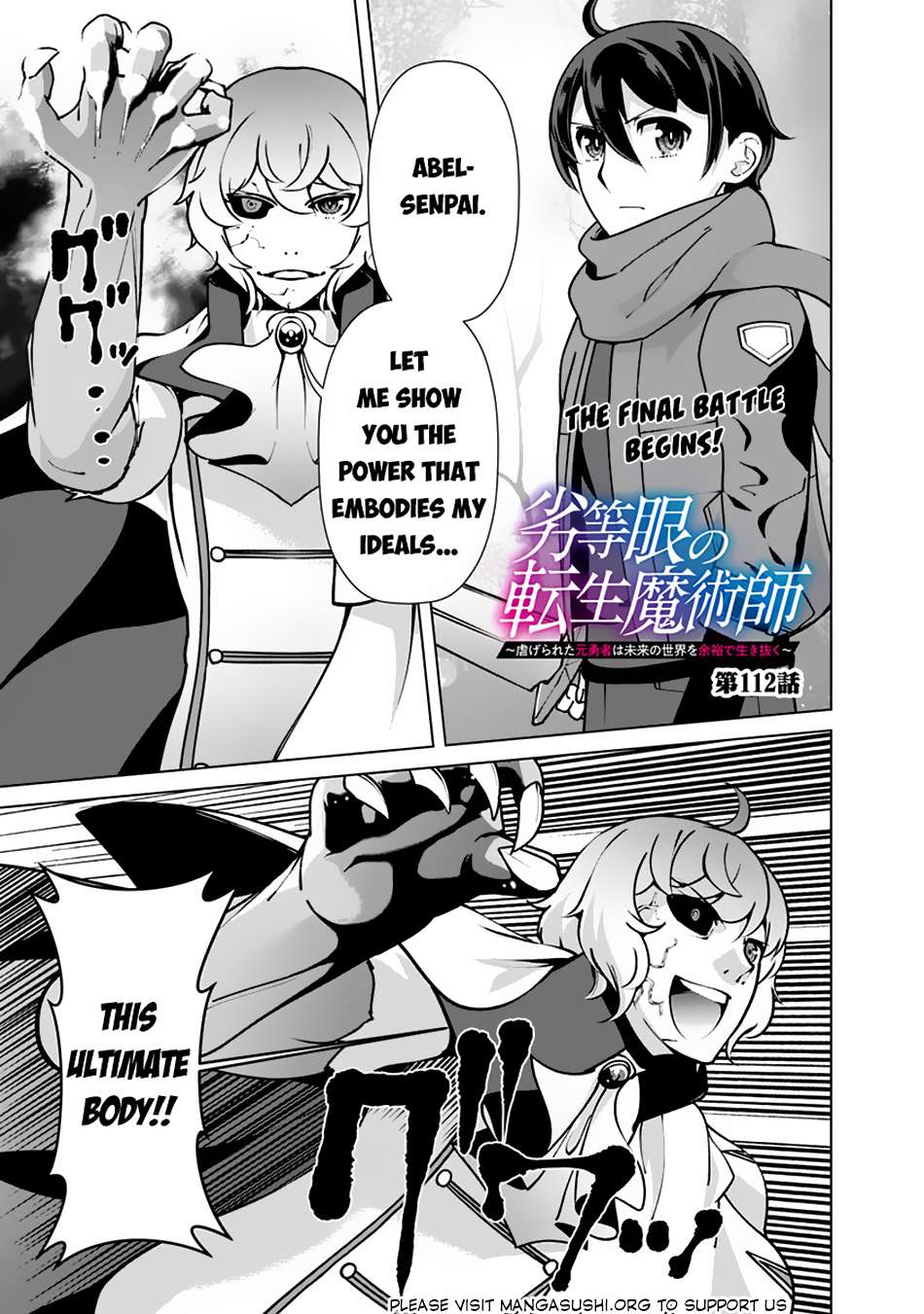 Page 2 of Chapter 112