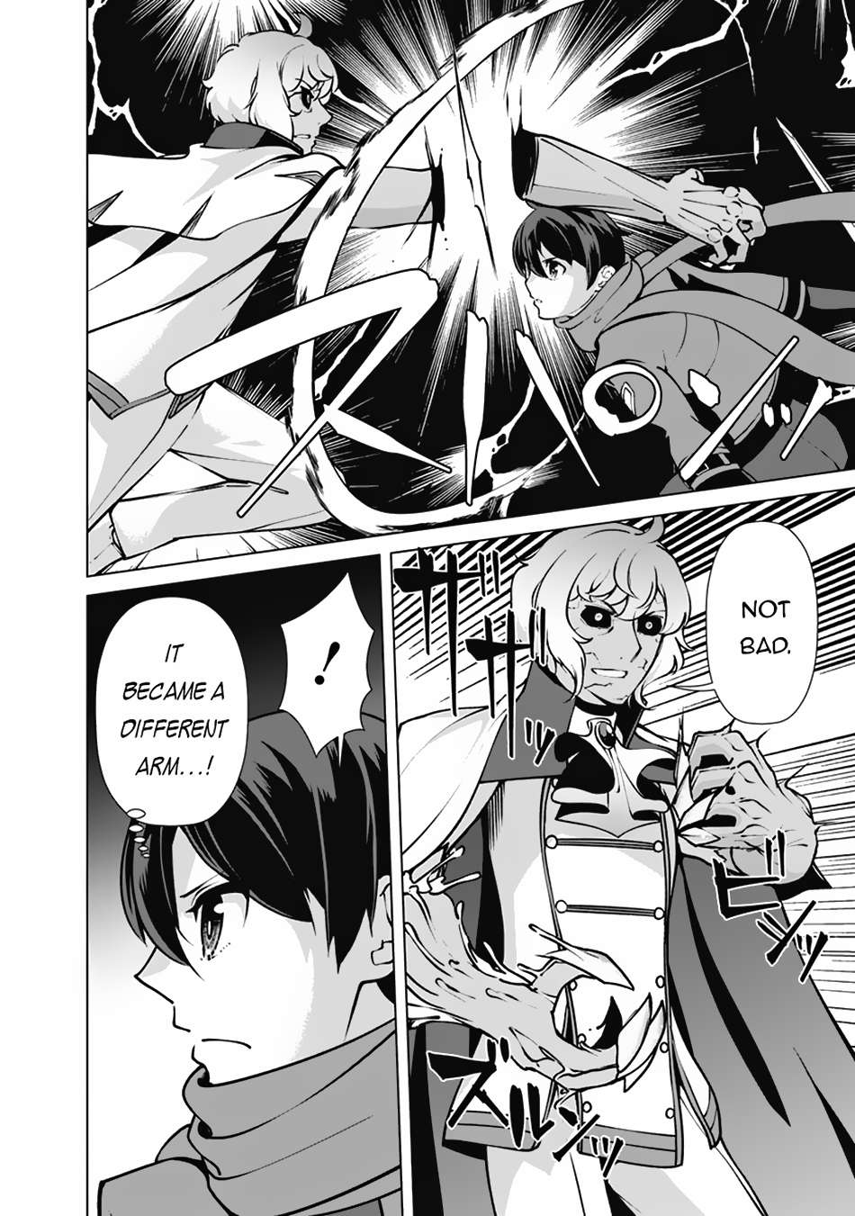 Page 3 of Chapter 112