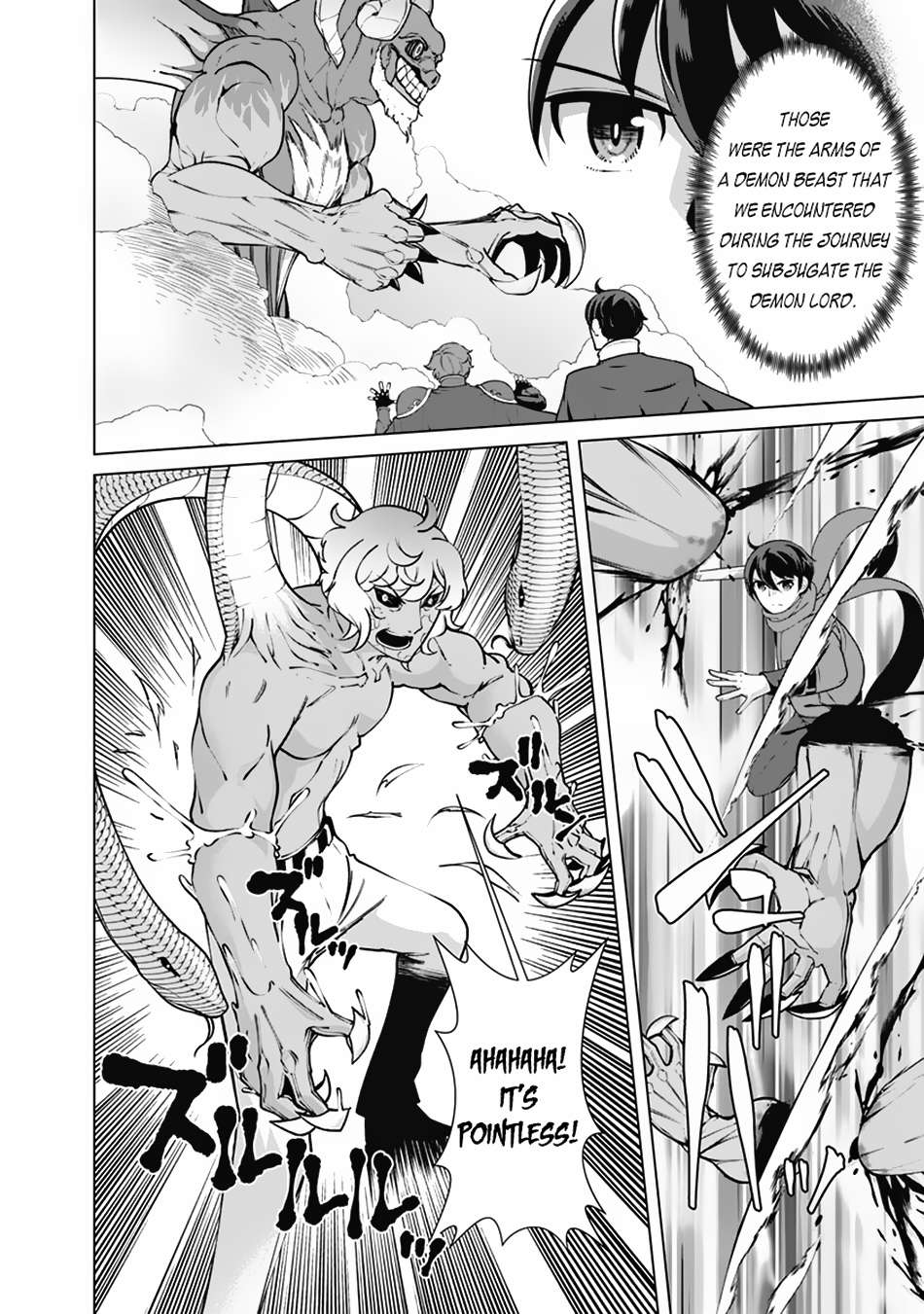 Page 5 of Chapter 112