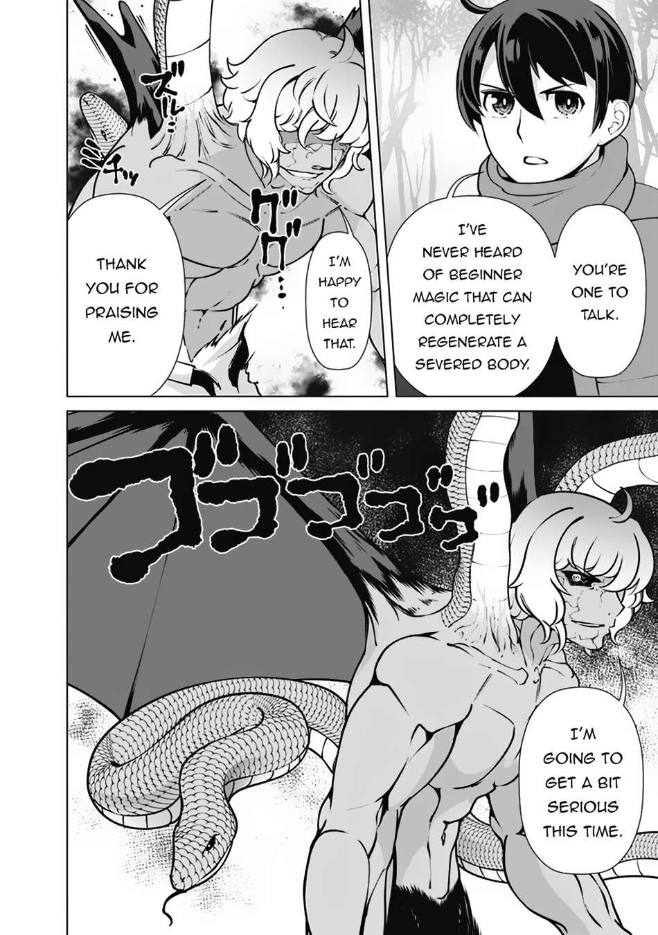 Page 9 of Chapter 112