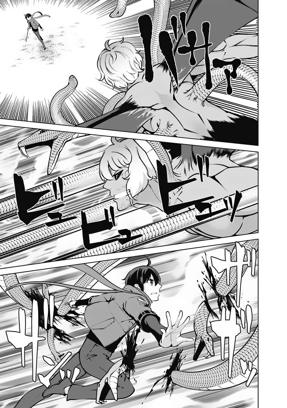 Page 10 of Chapter 112