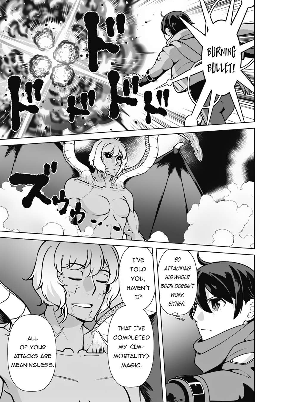 Page 12 of Chapter 112