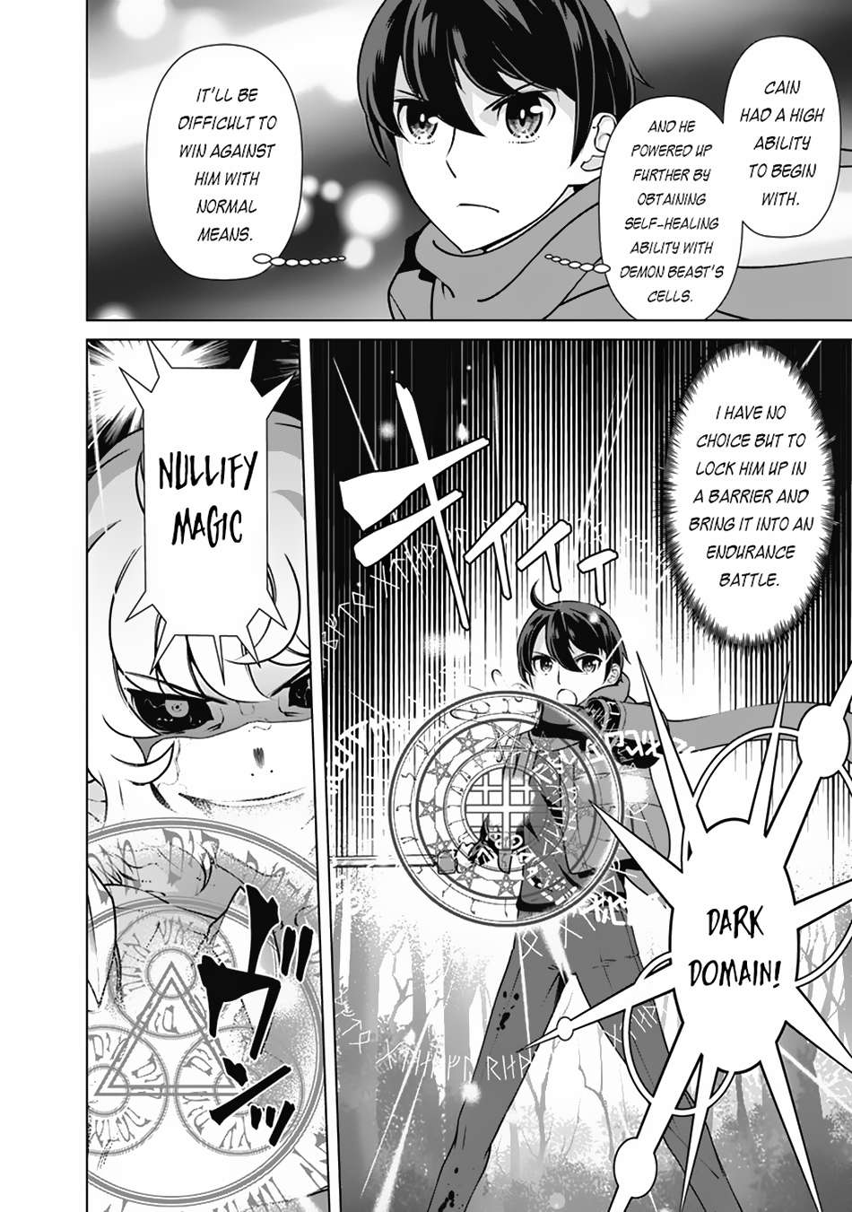 Page 13 of Chapter 112