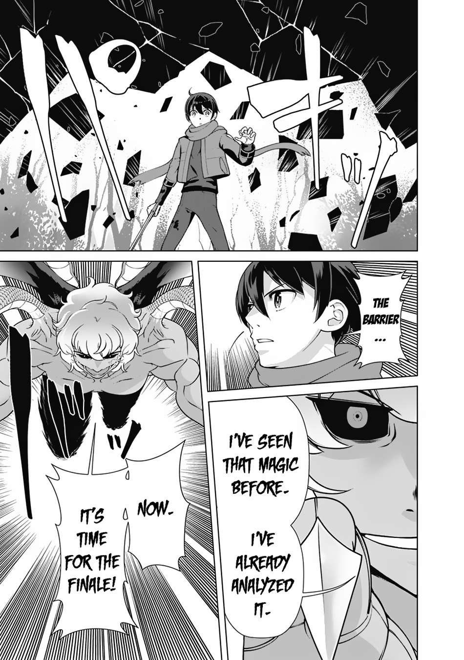 Page 14 of Chapter 112