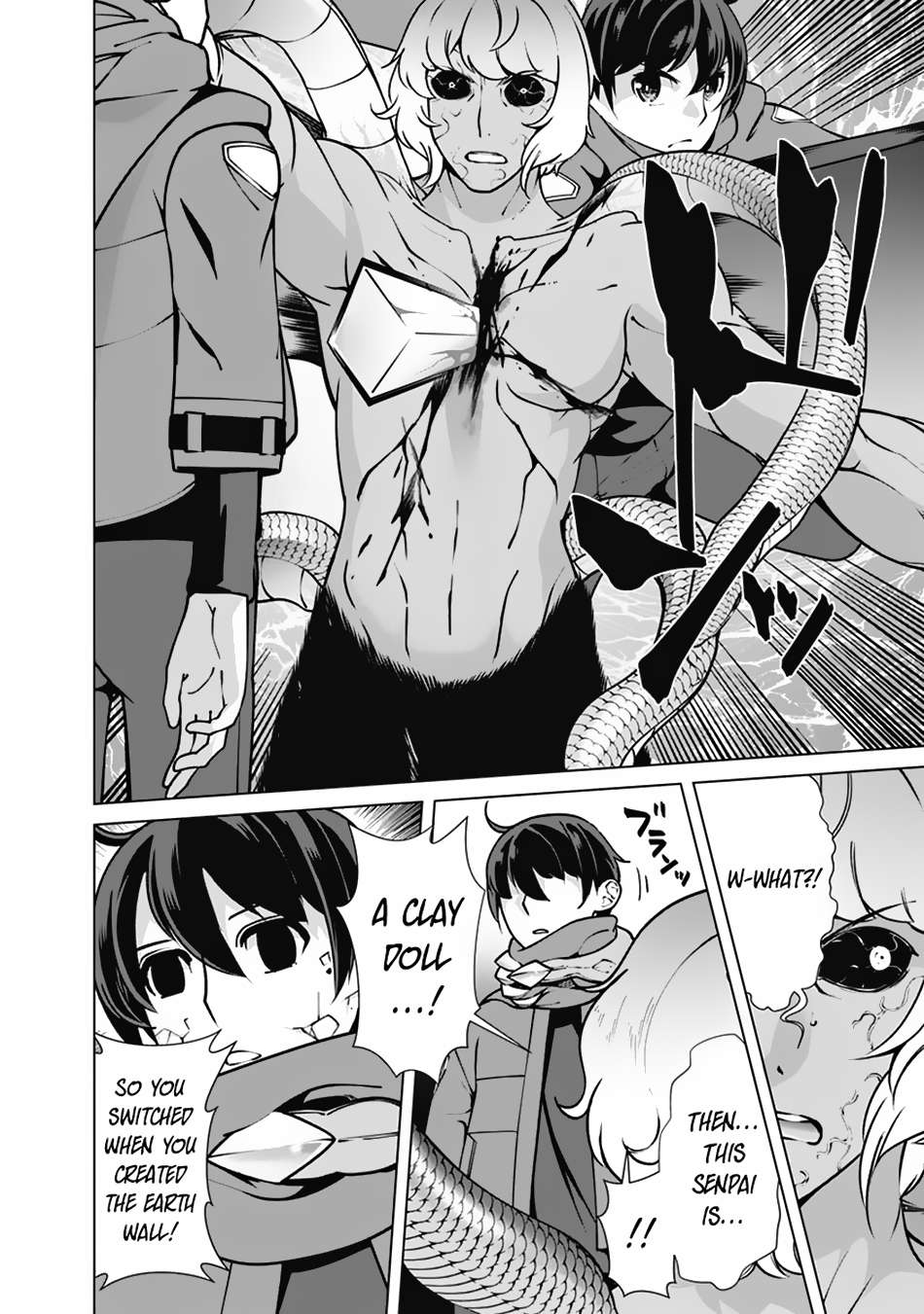 Page 17 of Chapter 112
