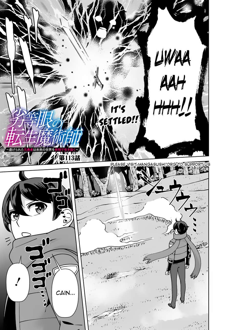 Page 2 of Chapter 113