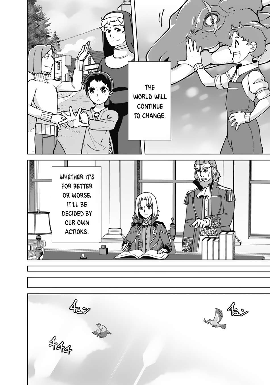 Page 17 of Chapter 114
